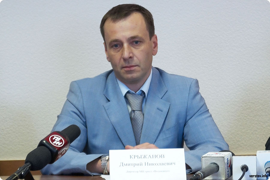 Водоканал тула. Куряев Дмитрий Владимирович ММК. Крыжанов Дмитрий Николаевич. Дмитрий Куряев Магнитогорск. Куряев директор ОСК.