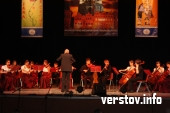 Городской детский камерный оркестр Магнитогорска стал победителем международного фестиваля