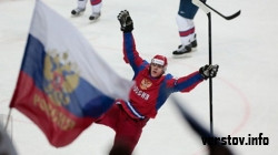 Россия - Чемпион мира! Евгения Малкина отметили трижды