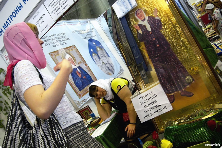 исцеление страждущих. исцеление бесноватого отрока икона. евангелие от луки глава 11. дечаны фрески. иконы фрески исцеление гадаринского бесноватого.