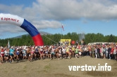 Банк «Агропромкредит» наградил победителей XVII Международного горного марафона «Конжак-2012»