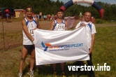 Банк «Агропромкредит» наградил победителей XVII Международного горного марафона «Конжак-2012»
