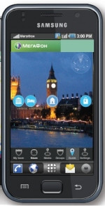 Олимпийские игры в Лондоне можно наблюдать в мобильном телефоне