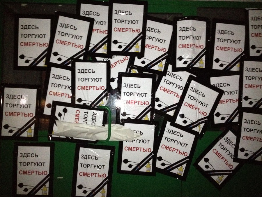 Тут продав тут купив. Здесь продается. Там продавали смчсл жизни. Здесь торгуют просрочкой наклейки. Тут продав тут купив.