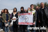«Поставим крысоловки!» В Магнитке митингующие поддержали обращение губернатора к правительству