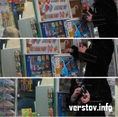 «Крепкого нет! Хотя… » Отзывчивые продавцы в ларьках продали корреспондентам «Верстов.Инфо» эксклюзивные бутылки