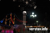 «Магнитогорск 2013». Горожане и гости встретили Новый год