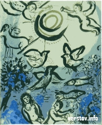 Еврейская интерпретация Книги Бытия. В Магнитогорске открывается выставка Марка Шагала