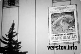 Экспозиция, пережившая Геббельса. Марк Шагал в Магнитогорске