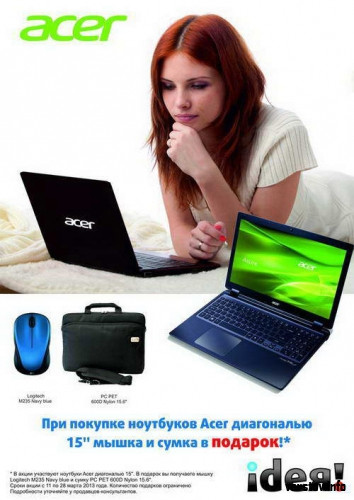 Акция на ноутбуки Acer в интернет-магазине ideя!