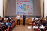 Мы круче всех! Магнитогорцы готовятся к областной  «Студенческой весне»