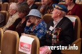 Приём в театре. Губернатор поздравил ветеранов с очередной годовщиной Победы