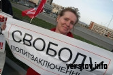 Наш ответ Навальному. Пикет на Курантах опередил митинг на Болотной