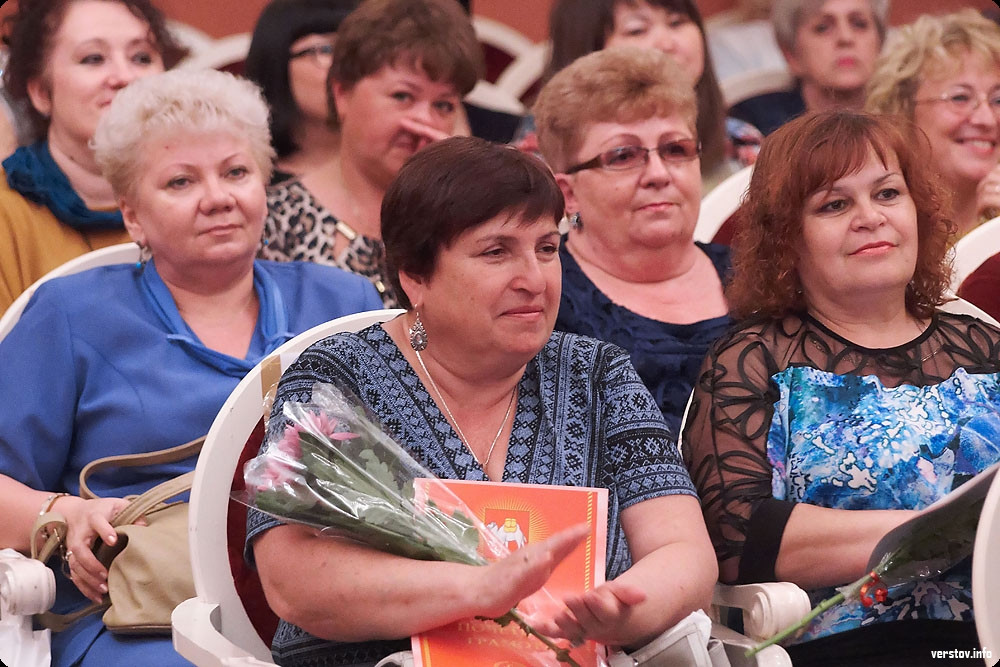 Сайт верстова магнитогорск. Верстов Магнитогорск. Верстов Псков. Верстов КУБГУ.