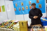 Списки икон и кагор из Афона. В Магнитогорске продолжает работу православная выставка-ярмарка