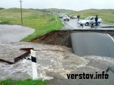 «В Аскарово ехать не надо!» Поток воды полностью разрушил участок дороги