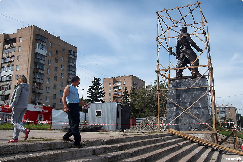 Магнитогорск площади