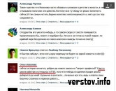 «Страница в соцсети - это не личный дневник!» Магнитогорцы сорвали гей-митинг в Екатеринбурге