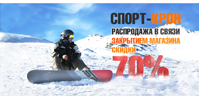 Ближний спорт