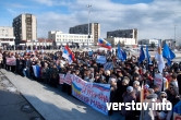 Страна негодует, страна митингует. В Магнитогорске проклинали фашистов и призывали молодежь к защите Украины