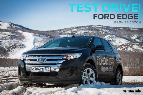 Повышенные обязательства. Стильный и строгий Ford Edge любят женщины и семьи. А в России?