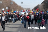 Разноцветные шары, пивные бутылки и Кубок Гагарина – Магнитогорск отмечает Первомай