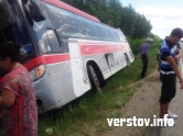Обошлось без пострадавших. Автобус, следовавший из Магнитогорска, оказался в кювете