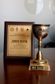 Кредит Урал Банк – «Лучший банк города Магнитогорска – 2014»