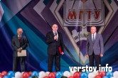Дубровский: «Я горжусь, что я выпускник этого вуза». МГТУ отметил 80-летний юбилей