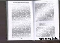 О тех, кто пал, и тех, кто устоял. Магнитогорец издал книгу о Гайдаре, Чубайсе и Машиногорске