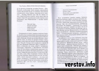 О тех, кто пал, и тех, кто устоял. Магнитогорец издал книгу о Гайдаре, Чубайсе и Машиногорске