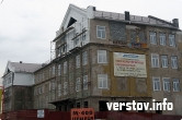 Вместо «дома-призрака» - гостиница. Заброшенное здание на улице Магнитной преображается