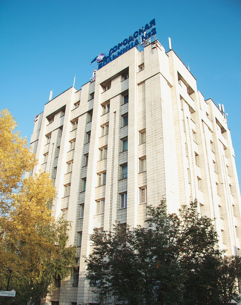 Поликлиника магнитогорск. Труда 36 Магнитогорск Курортная поликлиника. Городская больница 2 Магнитогорск. Курортная клиника Магнитогорск. Вторая городская поликлиника Магнитогорск.
