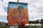 Сюрреализм Татарстана, загадки администрации. Четвертое монументальное граффити появилось в городе металлургов