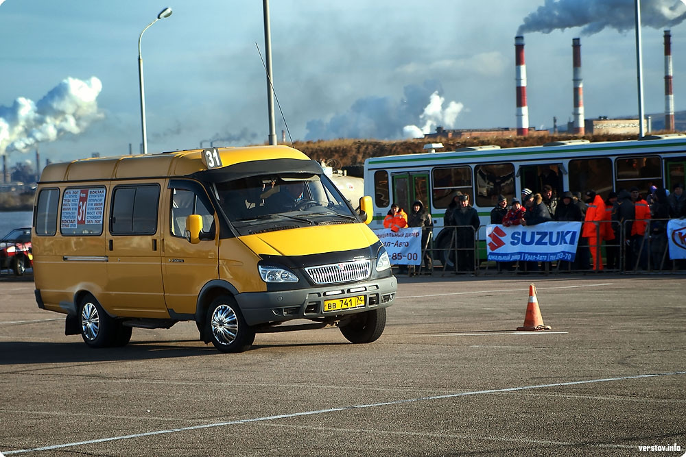такси икон. такси стрелец софрино телефон. такси стрелец. автомобиль «такси». такси стрелец сосново.