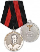Поздравляем, заслужил. Мэра Магнитки наградили медалью «За службу на благо России»