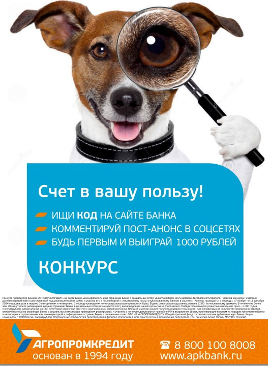 Ваш польза. В Вашу пользу. Реклама 5:0 в Вашу пользу. +1 В Вашу пользу. Книга 5 0 в Вашу пользу.