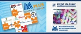ХК «Металлург» - партнер программы «ММК Plus»!