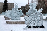 Магнитогорск. Новый год 2015. Ледовый городок в сквере на улице Бориса Ручьева