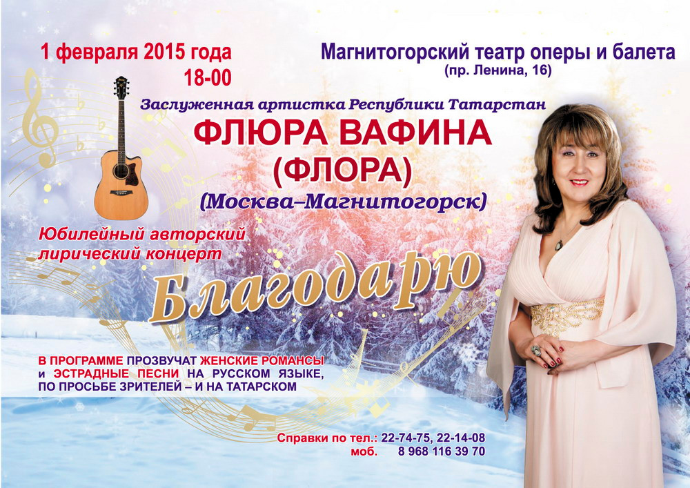 элина зайцева казань. вафина юлия александровна. вафина виля магнитогорск. резеда рафаэлевна. юлия вафина йошкар-ола.