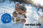 Всемирный день снега в Магнитогорске. 2015