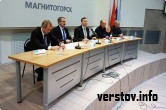 Очередное совещание, посвященное предстоящим Сурдлимпийским играм, прошло вчера, 20 февраля, в малом зале администрации Магнитогорска