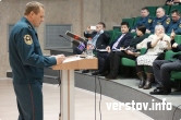 С докладами выступили представители силовых структур Челябинской области и республики Башкортостан.