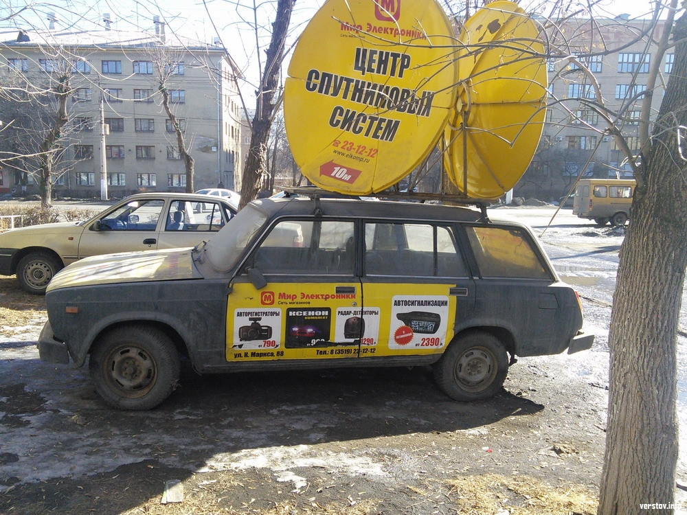 Легко отделался! За машину, переделанную под рекламную конструкцию ...