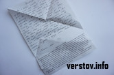 Вспомнить прадедушку, узнать о прабабушке... На работу с архивом магнитогорским школьникам отпущена неделя