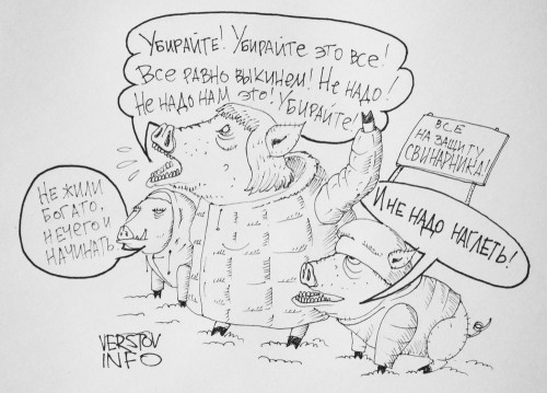 «Все на защиту свинарника!» Дайджест новостей и карикатура от «Магнитогорского обывателя»