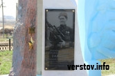 Родился в Еленинке, трудился на ММК. Легендарному снайперу Василию Зайцеву установили памятник
