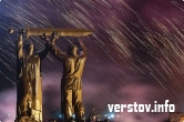 Экстремальная «Симфония». Виталий Бахметьев и Вадим Чуприн танцевали под дождем