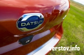 Покупай и доверяй. Datsun за 400 с лишним тысяч показался нам плавным в движении и симпатичным внутри