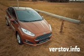 А у нас Sies... Пардон, Fiesta. 525 тысяч стоит новый седан от Ford